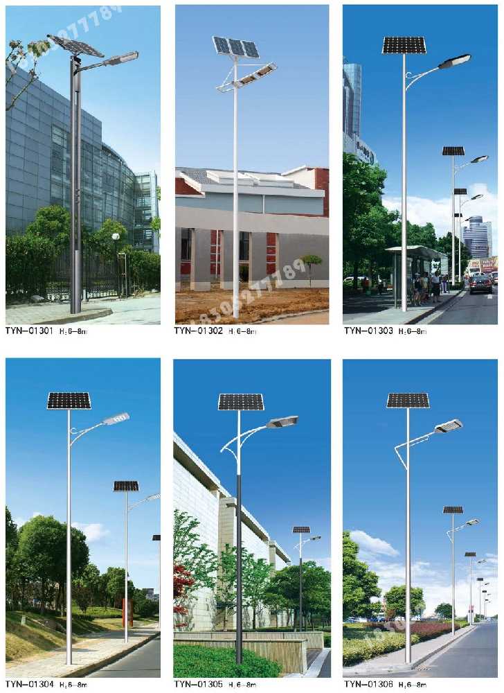 前进区市政道路太阳能路灯